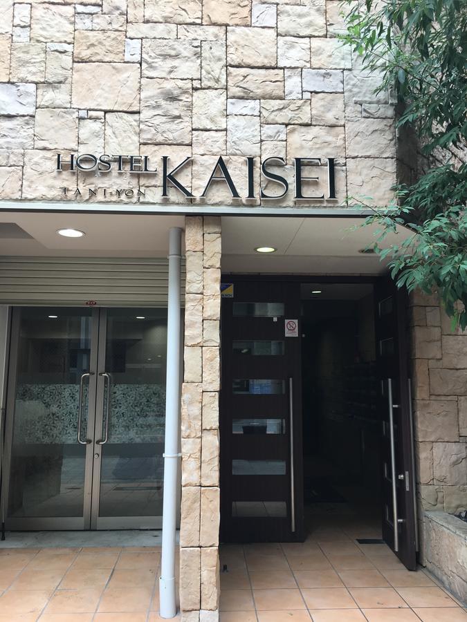 大阪Kaisei Taniyon公寓 外观 照片